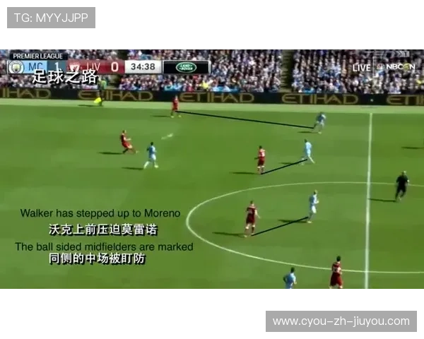 赫普复出改变曼城整体战术部署