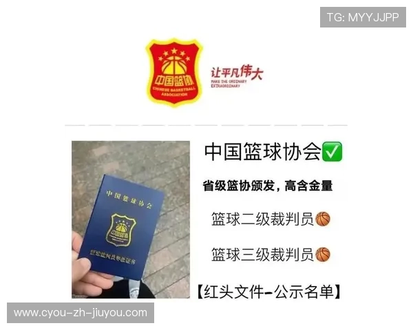 篮球裁判执法技术智能辅助应用，篮球裁判执法技术智能辅助应用包括