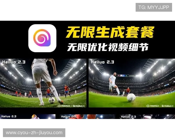 更亮、更快、更转：Sora等AI技术将颠覆赛事转播
